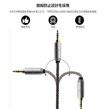 Amazon | okcsc AC8G 変換ケーブル イヤホンジャック 変換 2.5mm